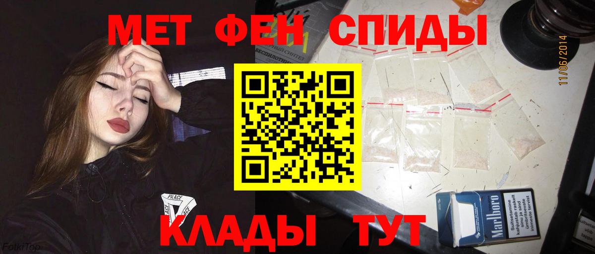 Амфетамин 97% Ковров