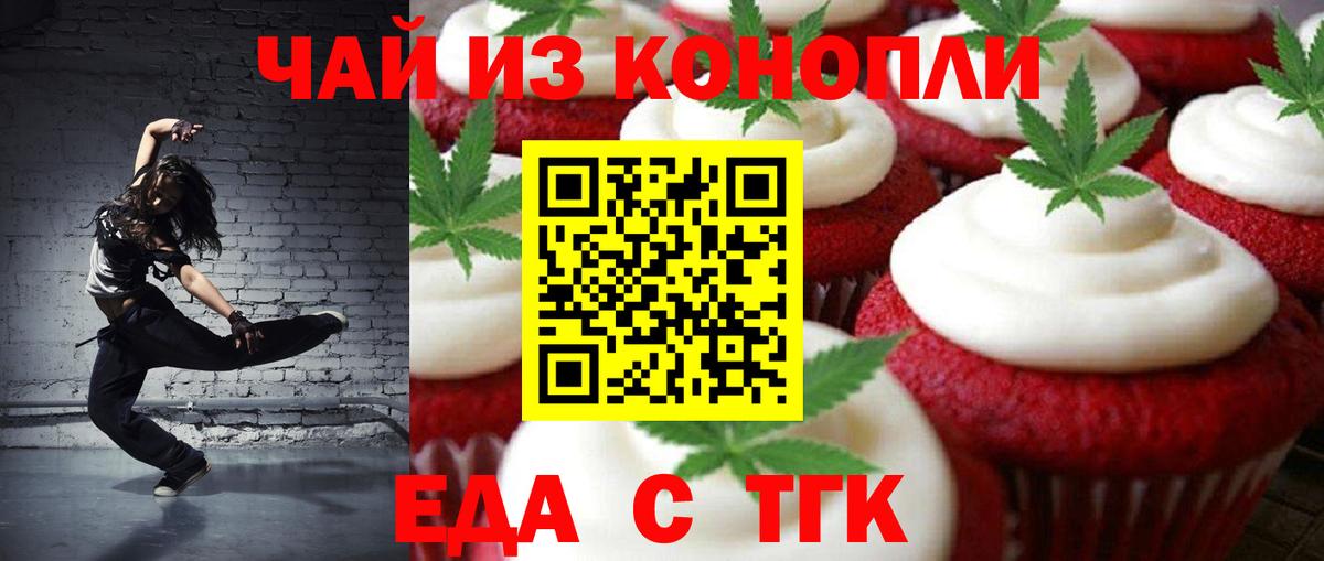 Ковров  Canna-Cookies марихуана  Вход с VPN 