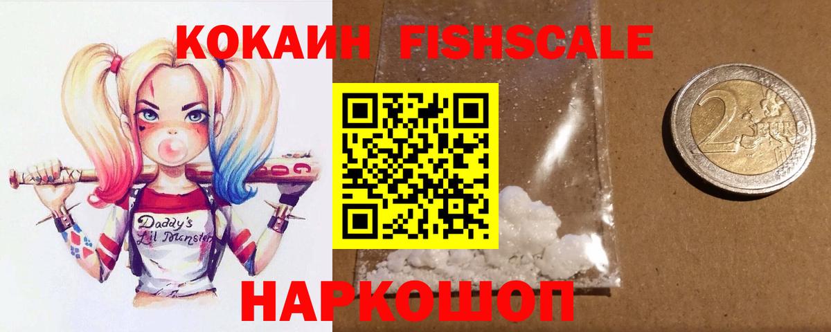 Кокаин 98%  Вход с VPN  купить наркоту  Ковров 