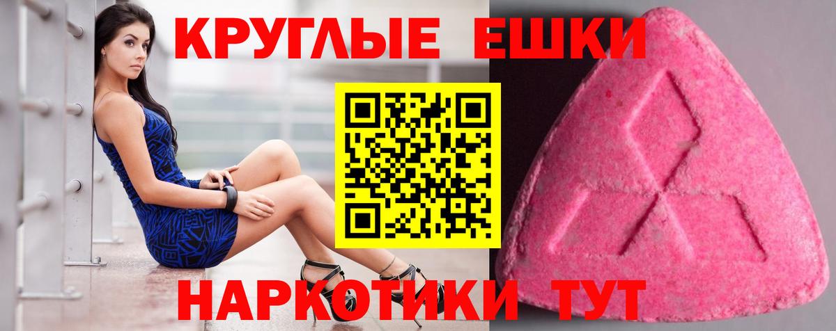 Ковров  Экстази XTC  Экстази  даркнет сайт  ЭКСТАЗИ Philipp Plein  Вход с VPN 