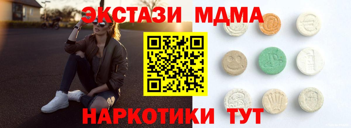 ЭКСТАЗИ Cube Ковров