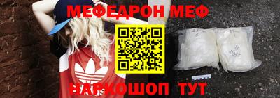 бутик Боровичи
