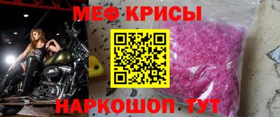 СК Кинель