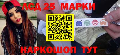 бутират Конаково