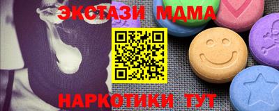 гашик Кингисепп