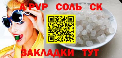 гашик Кингисепп