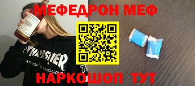 прущая мука Коммунар