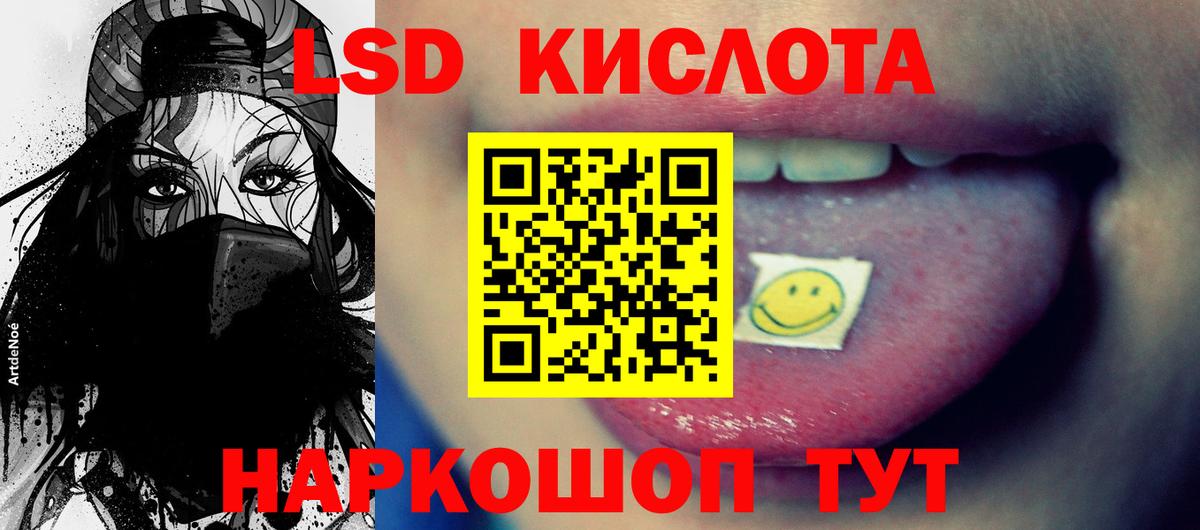 Лсд 25 экстази ecstasy  LSD-25 экстази кислота  Вход с VPN  LSD-25 экстази  Ковров 