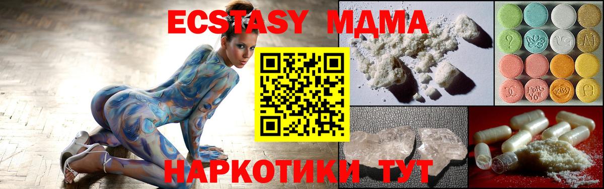 MDMA crystal  Вход с VPN  Ковров 
