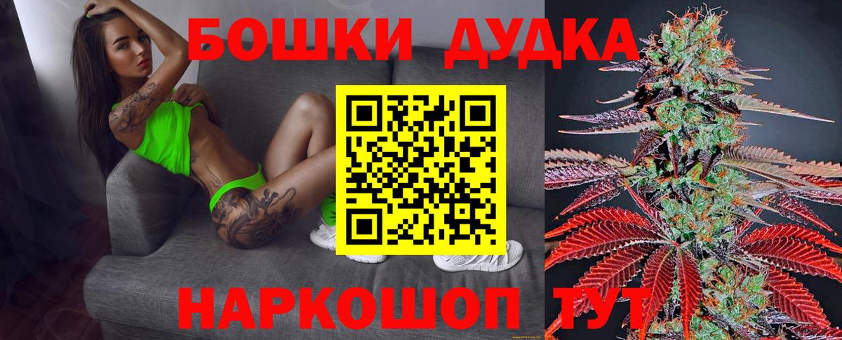 Шишки марихуана индика Ковров