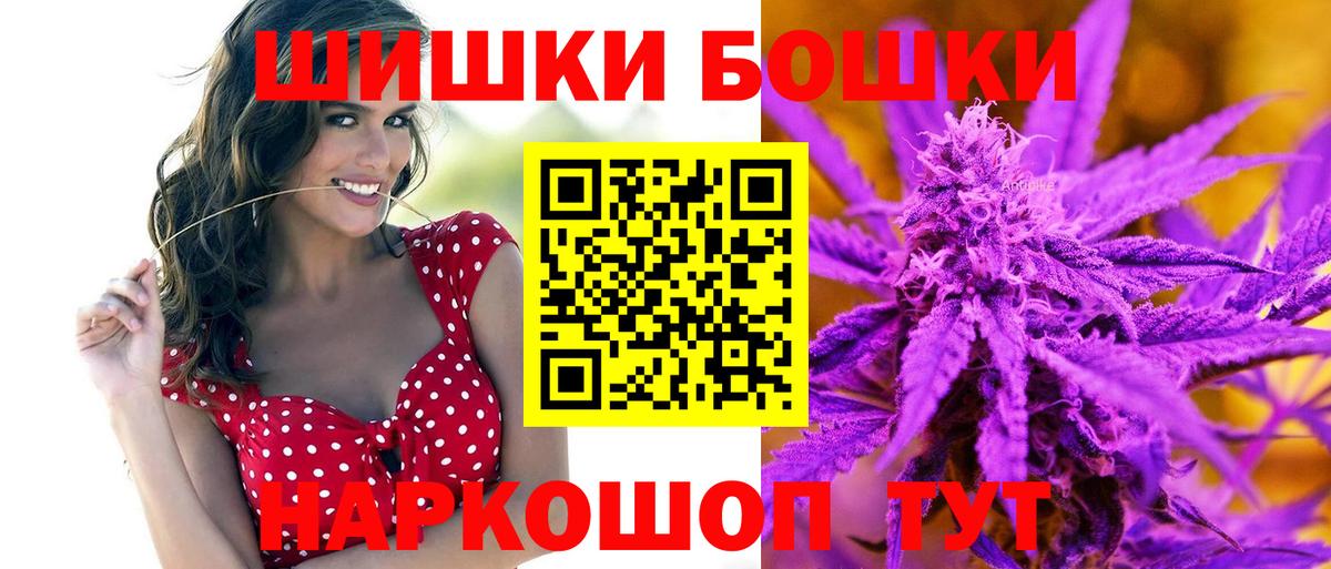 Ковров  Марихуана тримм  Шишки марихуана Ganja  Вход с VPN  Бошки Шишки гибрид 